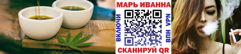 Купить где  Шуя  Печенье с ТГК конопля 