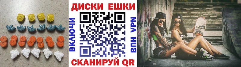 Купить  Шуя  Ecstasy 250 мг 