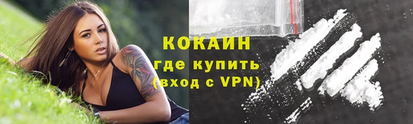 мдма Протвино