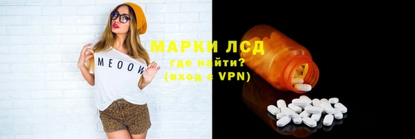 молекула духа Пролетарск