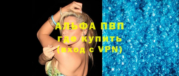 молекула духа Пролетарск