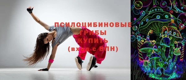 мдма Протвино