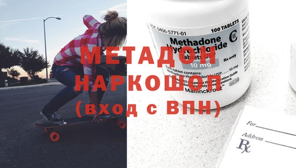 мдма Протвино