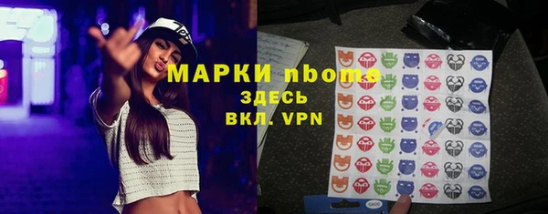 молекула духа Пролетарск