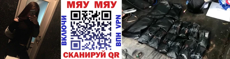 МЕФ мука  Купить где  Шуя 