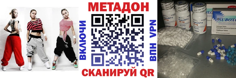 Купить где  Шуя  Метадон VHQ 