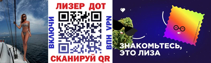 Марки N-bome 1,8мг Шуя