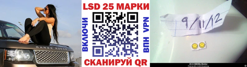 Купить закладки  Шуя  Марки 25I-NBOMe 1,5мг 