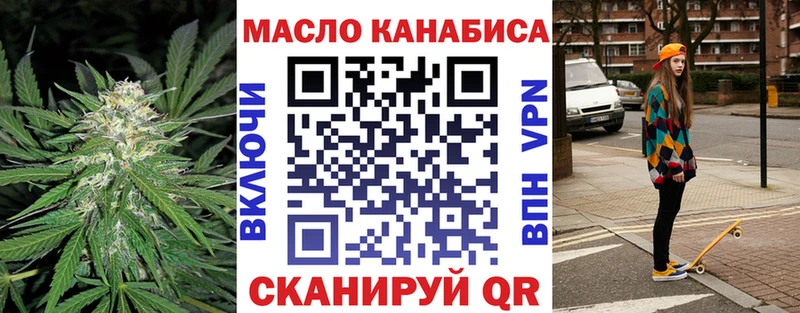 Купить где  Шуя  ТГК гашишное масло 