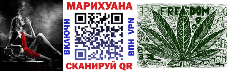 Купить закладки  Шуя  Бошки марихуана Ganja